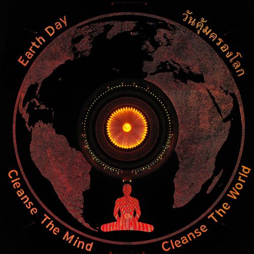 ภาพ No.28960:วันคุ้มครองโลก พิธีจุดประทีปแปรอักษรที่ใหญ่ที่สุดในโลก ถวายเป็นพุทธบูชา ผ่านระบบ ZOOM 