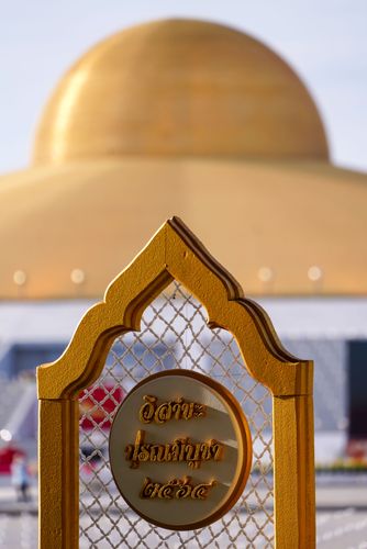 ภาพ No.29155:วันวิสาขบูชา จุดวิสาขประทีปถวายเป็นพุทธบูชา แปรอักษรเป็นภาพพระสัมมาสัมพุทธเจ้า ประสูติ ตรัสรู้ ปรินิพพาน