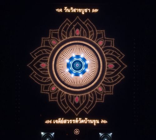 ภาพ No.37337:จุดวิสาขประทีปถวายเป็นพุทธบูชา  ณ ลานเจดีย์สวรรค์วัดบ้านขุน 