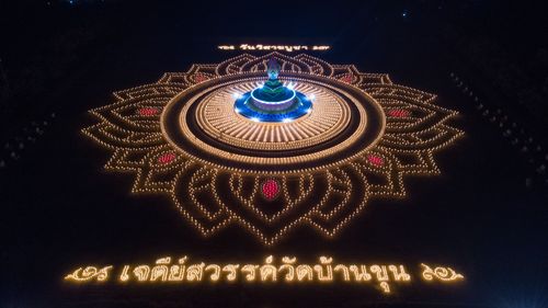 ภาพ No.37343:จุดวิสาขประทีปถวายเป็นพุทธบูชา  ณ ลานเจดีย์สวรรค์วัดบ้านขุน 