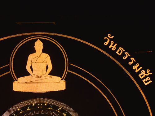 ภาพ No.29393:วันธรรมชัย พิธีจุดประทีปโคมไฟ ถวายเป็นพุทธบูชา แปรอักษรเป็นภาพ