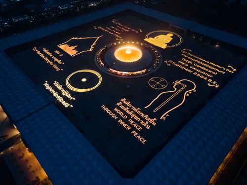 ภาพ No.31042:พิธีเจริญพระพุทธมนต์และจุดประทีปบูชาธรรมพระมงคลเทพมุนี (สด จนฺทสโร) พระผู้ปราบมาร ออนไลน์