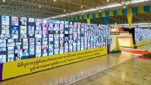 ภาพ No.30982:พิธีบูชาครูผู้ค้นพบวิชชาธรรมกาย ออนไลน์