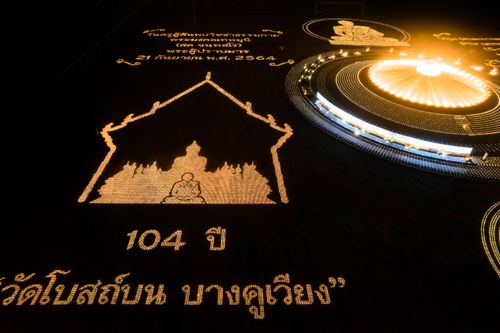 ภาพ No.31031:พิธีเจริญพระพุทธมนต์และจุดประทีปบูชาธรรมพระมงคลเทพมุนี (สด จนฺทสโร) พระผู้ปราบมาร ออนไลน์