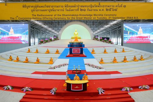 ภาพ No.30981:พิธีบูชาครูผู้ค้นพบวิชชาธรรมกาย ออนไลน์