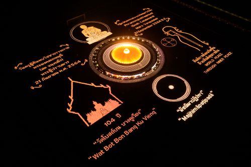 ภาพ No.31043:พิธีเจริญพระพุทธมนต์และจุดประทีปบูชาธรรมพระมงคลเทพมุนี (สด จนฺทสโร) พระผู้ปราบมาร ออนไลน์