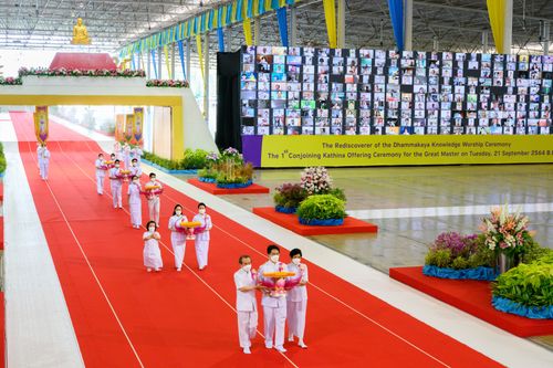 ภาพ No.31008:พิธีทอดผ้าป่าสมทบกฐินวัดพระธรรมกาย ออนไลน์ 