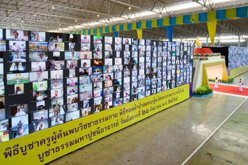 ภาพ No.31010:พิธีทอดผ้าป่าสมทบกฐินวัดพระธรรมกาย ออนไลน์ 