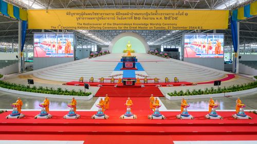 ภาพ No.31013:พิธีทอดผ้าป่าสมทบกฐินวัดพระธรรมกาย ออนไลน์ 