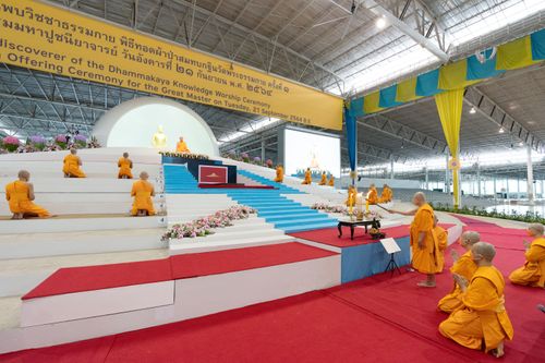 ภาพ No.30998:พิธีบูชาครูผู้ค้นพบวิชชาธรรมกาย ออนไลน์