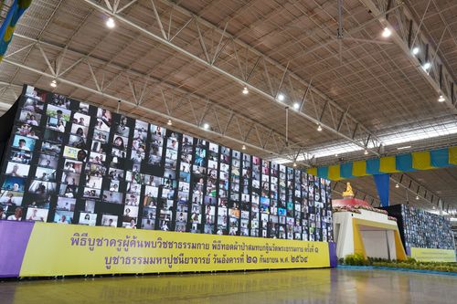 ภาพ No.31020:พิธีทอดผ้าป่าสมทบกฐินวัดพระธรรมกาย ออนไลน์ 