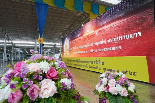 ภาพ No.28261:พิธีทอดผ้าป่าสมทบกฐินวัดพระธรรมกาย ครั้งที่ 2  เนื่องในวันคล้ายวันเกิดครบ 137 ปี พระมงคลเทพมุนี(สด จนฺทสโร)