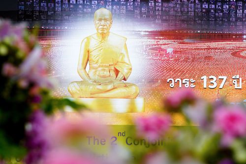 ภาพ No.28263:พิธีทอดผ้าป่าสมทบกฐินวัดพระธรรมกาย ครั้งที่ 2  เนื่องในวันคล้ายวันเกิดครบ 137 ปี พระมงคลเทพมุนี(สด จนฺทสโร)