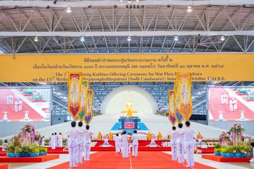 ภาพ No.28277:พิธีทอดผ้าป่าสมทบกฐินวัดพระธรรมกาย ครั้งที่ 2  เนื่องในวันคล้ายวันเกิดครบ 137 ปี พระมงคลเทพมุนี(สด จนฺทสโร)