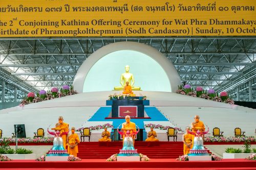 ภาพ No.28234:พิธีทอดผ้าป่าสมทบกฐินวัดพระธรรมกาย ครั้งที่ 2  เนื่องในวันคล้ายวันเกิดครบ 137 ปี พระมงคลเทพมุนี(สด จนฺทสโร)