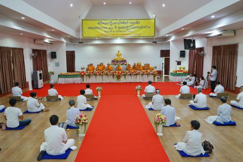 ภาพ No.31298:พิธีทอดกฐินสามัคคีสร้างทุกสิ่ง ณ ศูนย์ปฏิบัติธรรมลำปาง