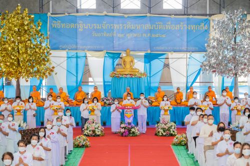 ภาพ No.31418:พิธีทอดกฐินบรมจักรพรรดิมหาสมบัติเพื่อสร้างทุกสิ่ง ศูนย์ปฏิบัติธรรมสมุทรปราการ