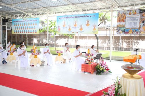 ภาพ No.31371:พิธีทอดกฐินสามัคคีศูนย์ปฏิบัติธรรมและอบรมเยาวชนเบญจธรรม 