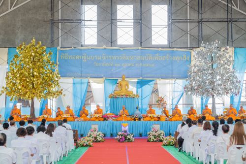 ภาพ No.31427:พิธีทอดกฐินบรมจักรพรรดิมหาสมบัติเพื่อสร้างทุกสิ่ง ศูนย์ปฏิบัติธรรมสมุทรปราการ