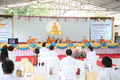 ภาพ No.31386:พิธีทอดกฐินสามัคคีศูนย์ปฏิบัติธรรมและอบรมเยาวชนเบญจธรรม 