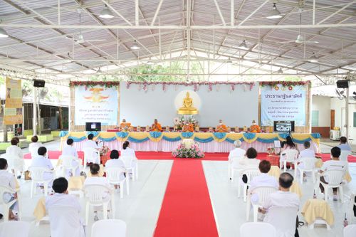 ภาพ No.31385:พิธีทอดกฐินสามัคคีศูนย์ปฏิบัติธรรมและอบรมเยาวชนเบญจธรรม 