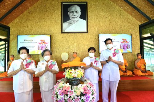 ภาพ No.31462:พิธีทอดกฐินสามัคคี ศูนย์ปฎิบัติธรรมนานาชาติปาย