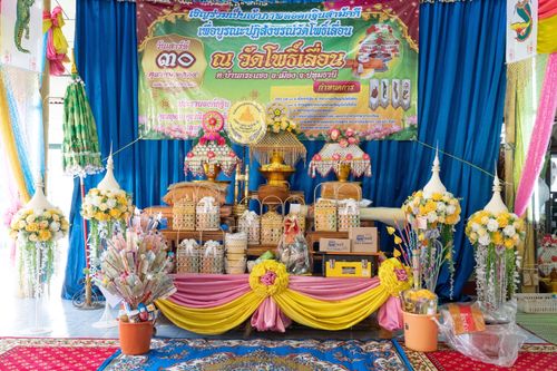 ภาพ No.37394:พิธีทอดกฐินสามัคคี ณ วัดโพธิ์เลื่อน