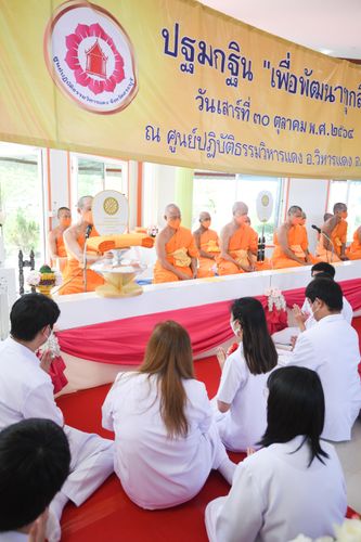 ภาพ No.37426:พิธีทอดกฐินสามัคคี ปฐมกฐิน เพื่อพัฒนาสร้างทุกสิ่ง ณ ศูนย์ปฎิบัติธรรมวิหารแดง