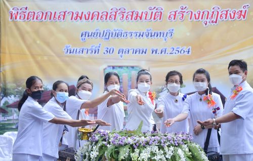ภาพ No.37476:พิธีทอดกฐินสามัคคีสร้างอาคารที่พักสงฆ์ ณ ศูนย์ปฏิบัติธรรมจันทบุรี