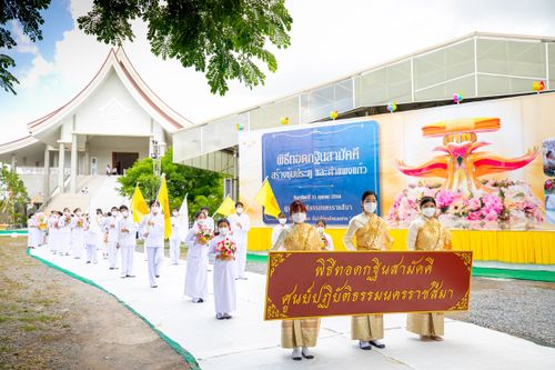 ภาพ No.37715:พิธีทอดกฐินสามัคคี ณ ศูนย์ปฏิบัติธรรมนครราชสีมา