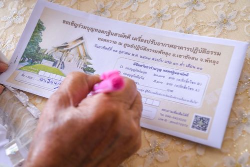 ภาพ No.37607:พิธีทอดกฐินสามัคคี ณ ศูนย์ปฏิบัติธรรมพัทลุง