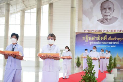 ภาพ No.37558:พิธีทอดกฐินสามัคคี ณ ธุดงคสถานนครสวรรค์