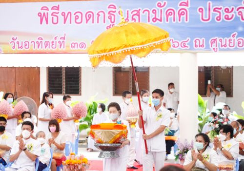 ภาพ No.37776:พิธีทอดกฐินสามัคคีศูนย์อบรมเยาวชนบางปะหัน 