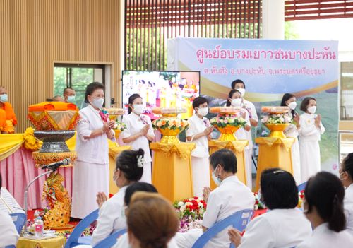 ภาพ No.37777:พิธีทอดกฐินสามัคคีศูนย์อบรมเยาวชนบางปะหัน 