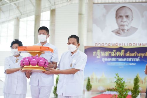 ภาพ No.37563:พิธีทอดกฐินสามัคคี ณ ธุดงคสถานนครสวรรค์