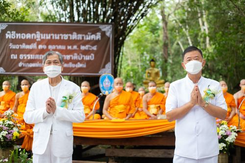 ภาพ No.37488:พิธีทอดกฐินนานาชาติสามัคคี ณ ธรรมสถานนานาชาติป่าแป๋