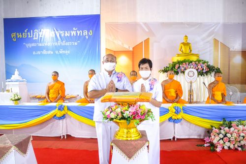 ภาพ No.37618:พิธีทอดกฐินสามัคคี ณ ศูนย์ปฏิบัติธรรมพัทลุง