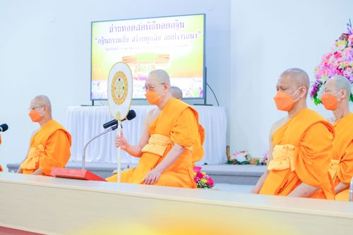 ภาพ No.38575:พิธีทอดกฐินธรรมชัย สร้างทุกสิ่ง ณ วัดพระธรรมกายมินเนโซตา