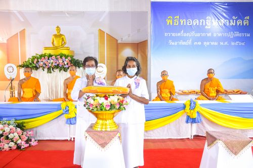 ภาพ No.37621:พิธีทอดกฐินสามัคคี ณ ศูนย์ปฏิบัติธรรมพัทลุง