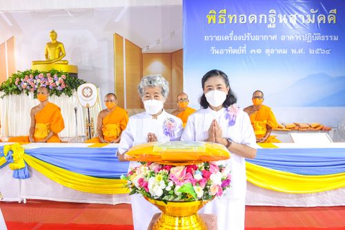 ภาพ No.37620:พิธีทอดกฐินสามัคคี ณ ศูนย์ปฏิบัติธรรมพัทลุง