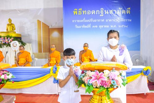 ภาพ No.37622:พิธีทอดกฐินสามัคคี ณ ศูนย์ปฏิบัติธรรมพัทลุง