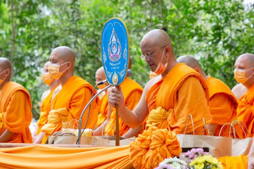 ภาพ No.37495:พิธีทอดกฐินนานาชาติสามัคคี ณ ธรรมสถานนานาชาติป่าแป๋