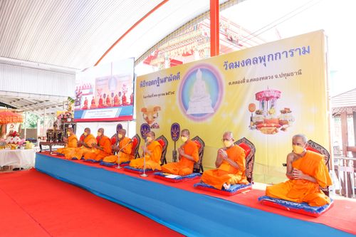 ภาพ No.37592:พิธีทอดกฐินสามัคดี ณ วัดมงคลพุการาม