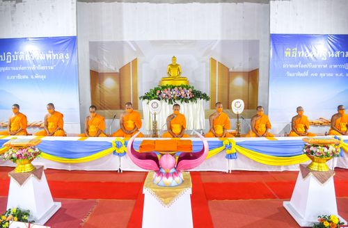 ภาพ No.37633:พิธีทอดกฐินสามัคคี ณ ศูนย์ปฏิบัติธรรมพัทลุง