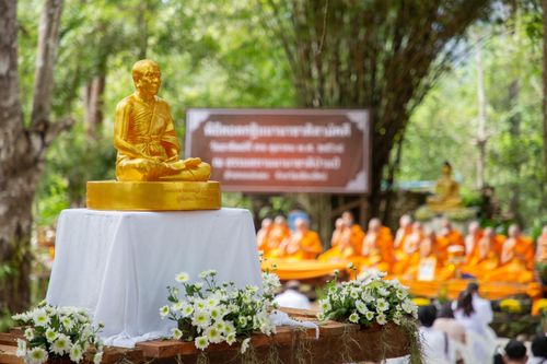 ภาพ No.37525:พิธีทอดกฐินนานาชาติสามัคคี ณ ธรรมสถานนานาชาติป่าแป๋