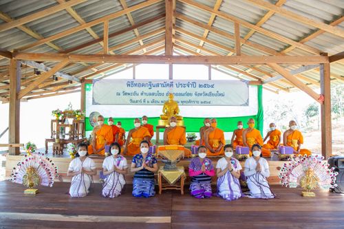 ภาพ No.38198:พิธีทอดกฐินสามัคดี ณ วัดพะอัน