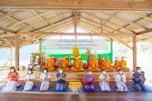 ภาพ No.38221:พิธีทอดกฐินสามัคดี ณ วัดพะอัน