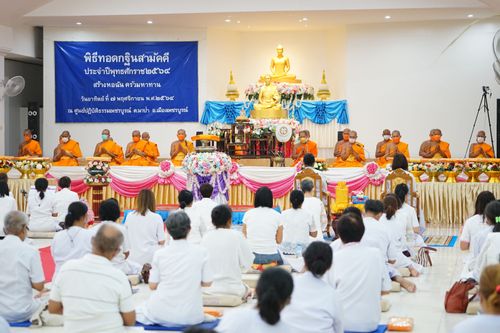 ภาพ No.38246:พิธีทอดกฐินสามัคคี “สร้างหอฉัน ครัวมหาทาน” ณ ศูนย์ปฏิบัติธรรมเพชรบูรณ์
