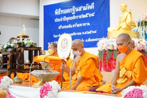 ภาพ No.38254:พิธีทอดกฐินสามัคคี “สร้างหอฉัน ครัวมหาทาน” ณ ศูนย์ปฏิบัติธรรมเพชรบูรณ์