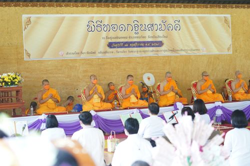 ภาพ No.38372:พิธีทอดกฐินสามัคคี ณ วัดทุ่งเจริญธรรม